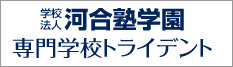 Logo _trident