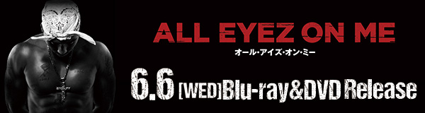 2018年6月6日（水）ブルーレイ＆DVDリリース！