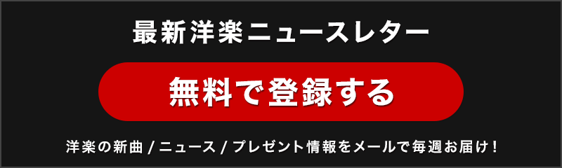 https://forms.umusic-online.com/forms/-MpylblbgH4qIemD3nvh