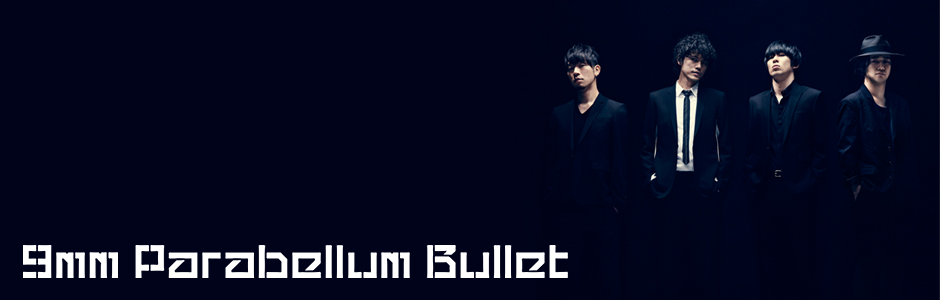 9mm Parabellum Bullet