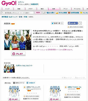 Gayo _abba