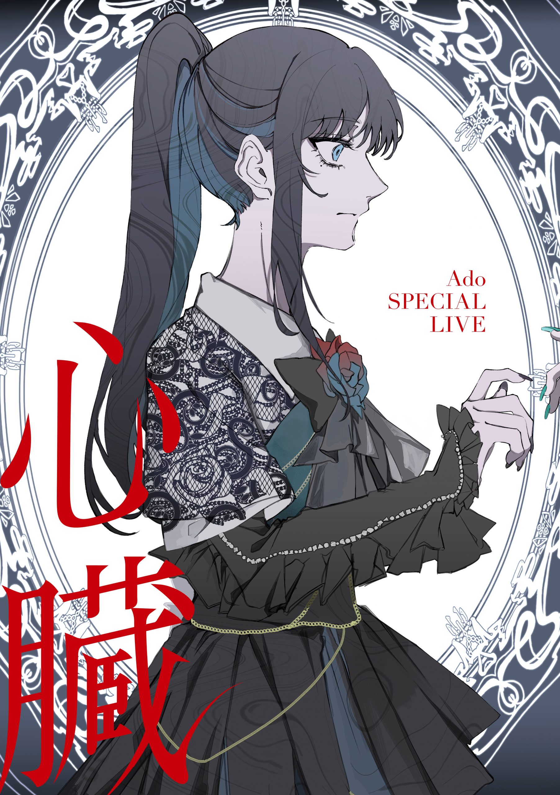 初回限定盤