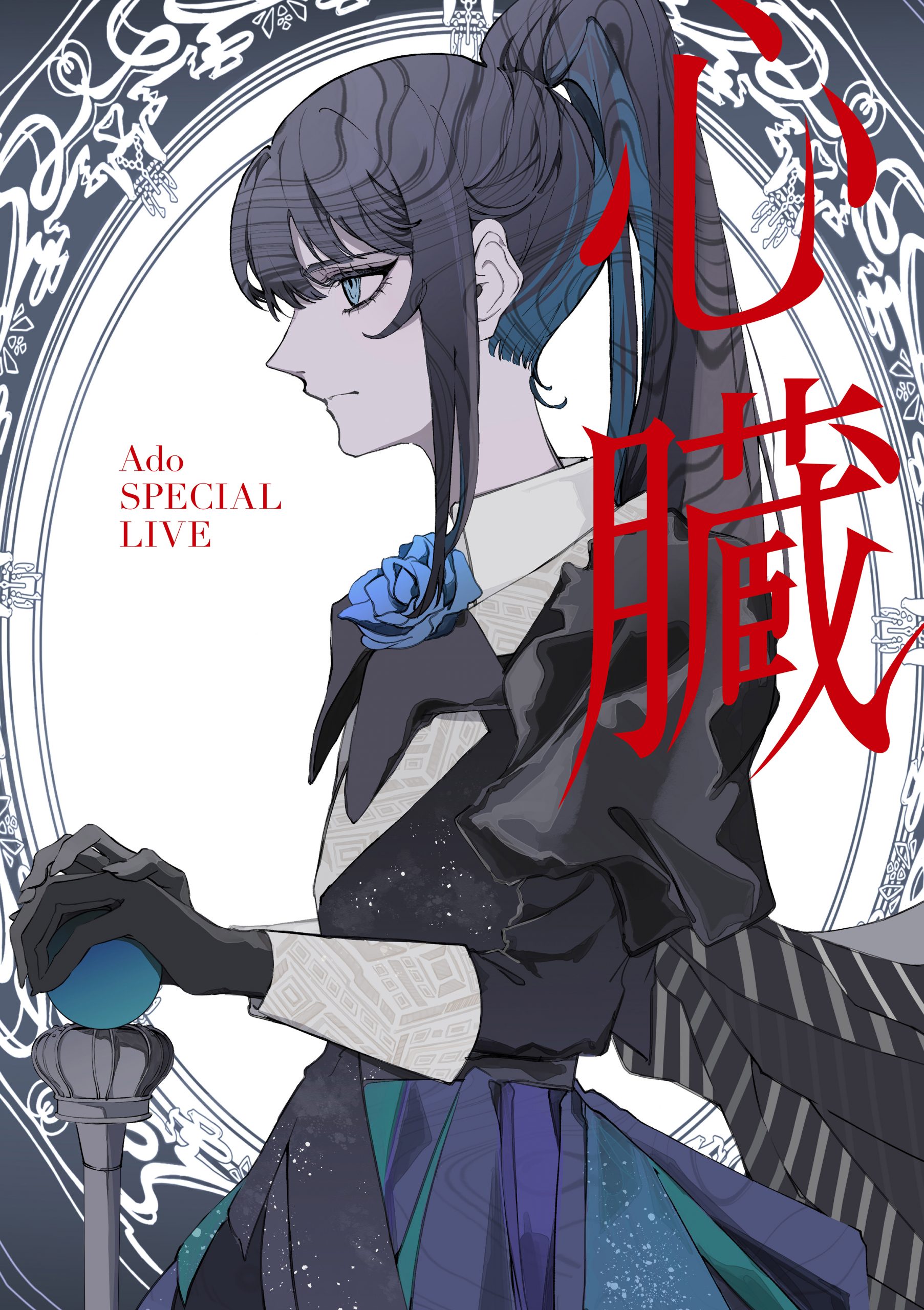 通常盤