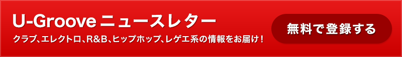 U-GROOVE