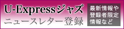 Jazz Newsletter250