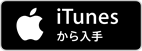 Itunes (16)
