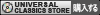 Ucstore _banner _bk