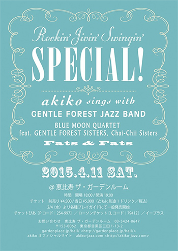 Akiko 20150130