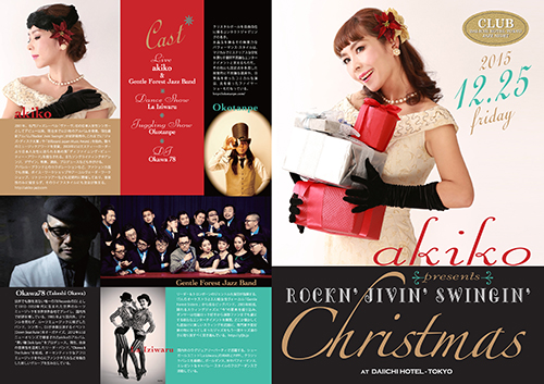 Akiko _flyer
