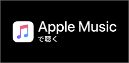 Apple Music