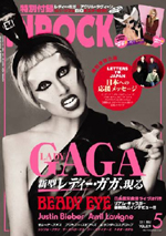 Inrock 1105_h1