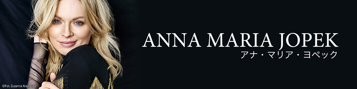 アナ・マリア・ヨペック