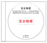 0713cd
