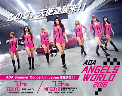 AOAtour IMAGE[1]