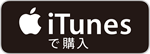 Itunes _get _1507 2 (1)