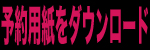 PDFDL