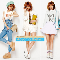 120502_teruma
