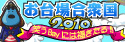 Banner _100629