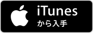 Itunes (14)