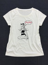 Ariana 4_4