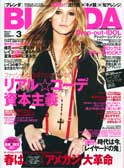 News _071210