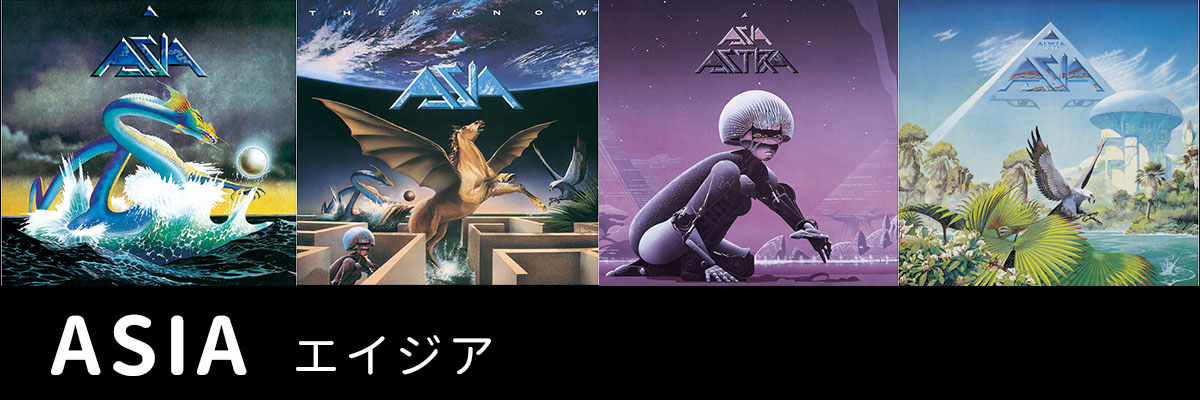 エイジア