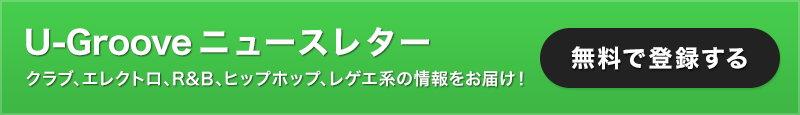 https://forms.umusic-online.com/forms/-MpypSCbkoG0nbENqEmA
