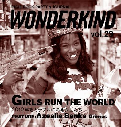 Azealia