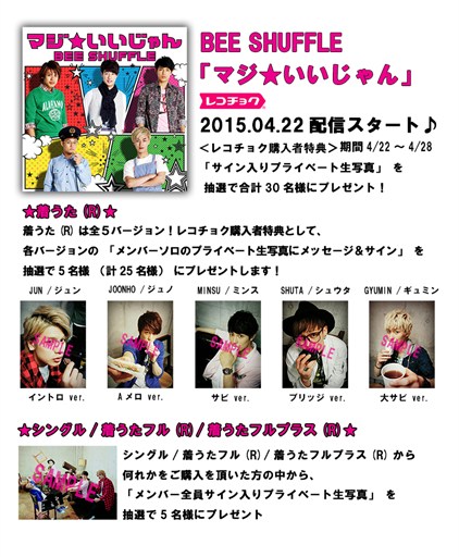 Beeshuffle _02