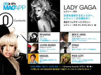 Magapp _vol .0