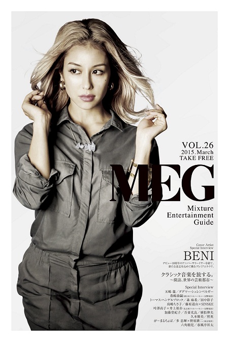 BENI