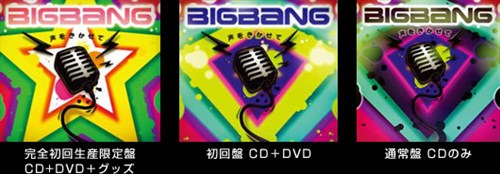 Bigbang 091015
