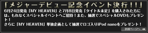 Bigbang _ban