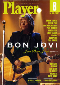0708cover