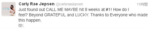 Carly -rae