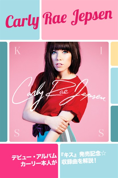 Carly