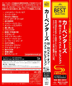 Uicy 8167
