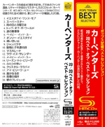 Uicy _8167