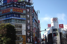 110125_choshinsei _shibuya