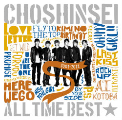 All _time _best _2009_2011