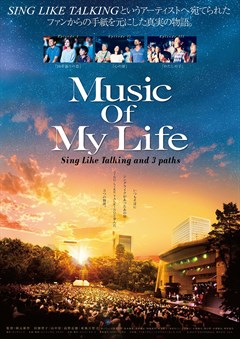 SLTポスター（小）2017[poster B1]