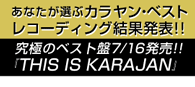 Bana 105_thisis