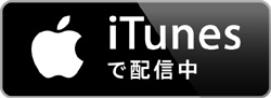 iTunes