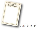 Message -card