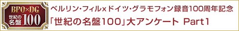 Bana 600_new