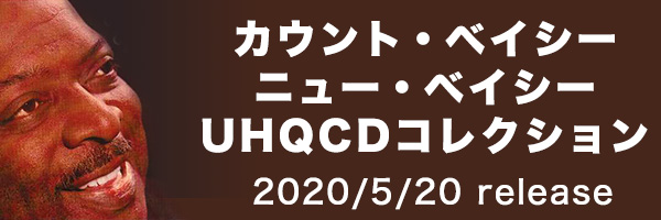 カウント・ベイシー　ニュー・ベイシーUHQCDコレクション