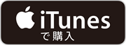 Itunes _get _1507 2 (1)