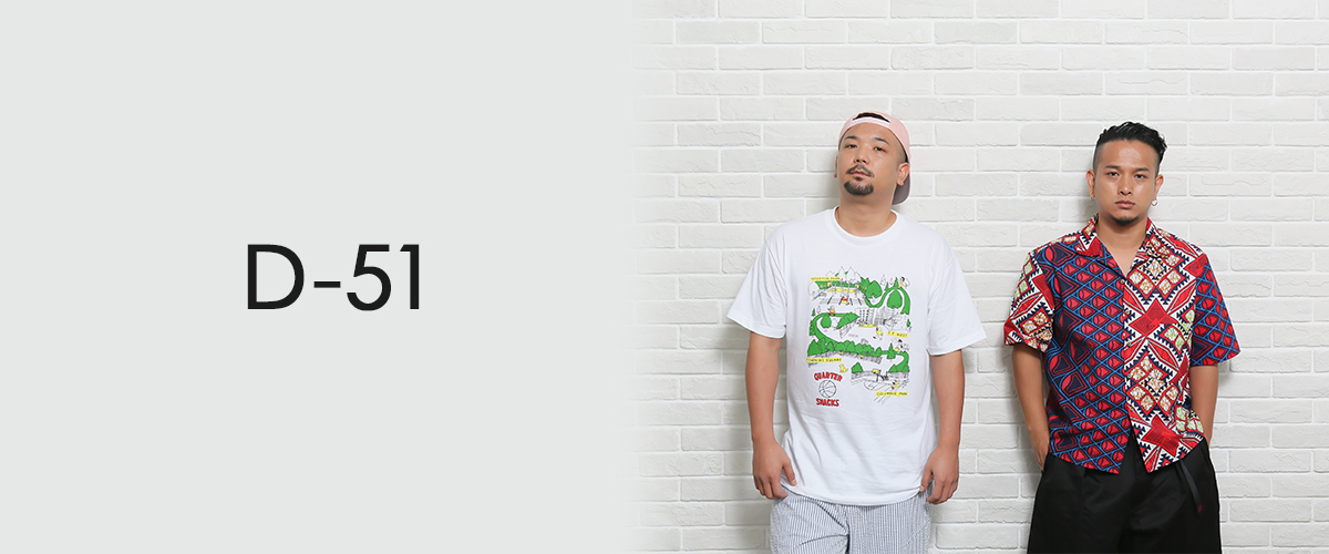 D-51