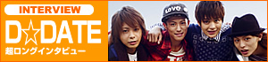 Ddate _banner