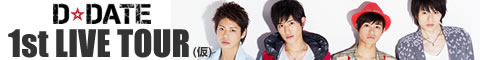 Tour _banner